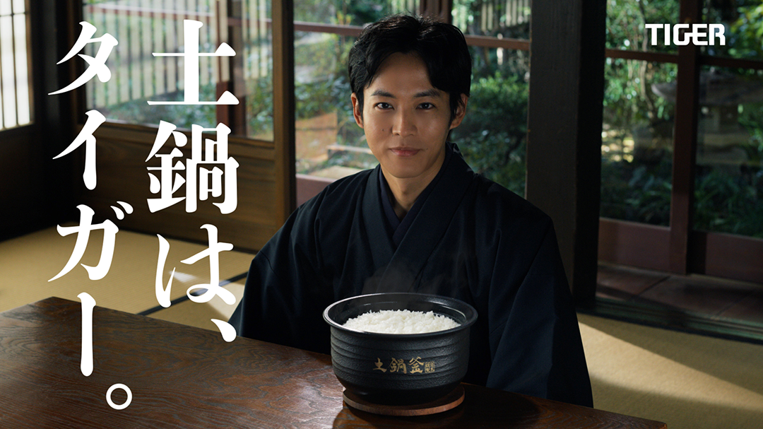 TV CM